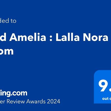 Riad Amelia : Lalla Nora Room Tétouan Zewnętrze zdjęcie
